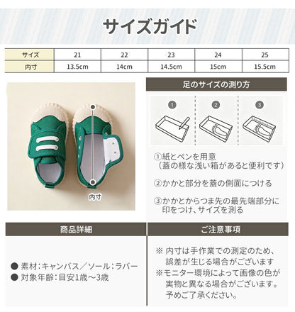 ベビーシューズ ファーストシューズ 女の子 男の子 柔らか ベビー靴 赤ちゃん スニーカー キッズ 子供靴 マジックテープ 幼児 キャンバス 歩き始め くつ こども 運動靴 ベビー オールシーズン 子供 保育園 幼稚園 誕生日 プレゼント