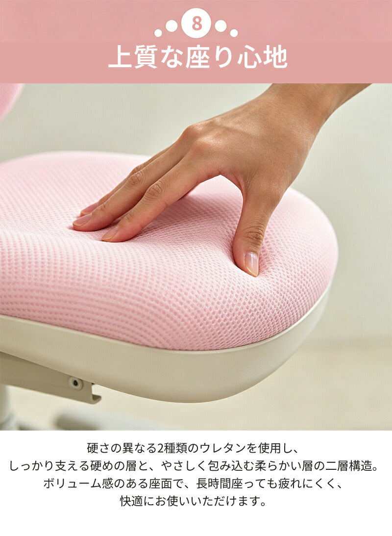学習椅子 学習チェア デスクチェア 子供用椅子 キッズチェア 勉強椅子 高さ調節 昇降 座面回転 回転椅子 背もたれ 肘付き 足置き 姿勢サポート 腰楽 疲れにくい キャスター コンパクト 通気性 座面低め ホワイト 子供 キッズ 小学生 中学生 高校生 かわいい 入学 新学期