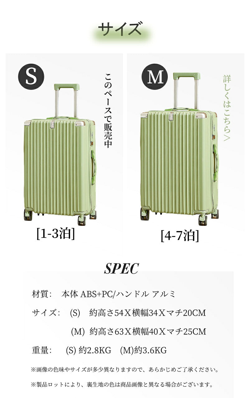 スーツケース キャリーケース Sサイズ フロントオープン 機内持ち込み ドリンクホルダー 静音 軽量 前開き 小型 かわいい 旅行 出張 修学旅行 s m キャリーバッグ トランクケース 短途旅行 2-3日用
