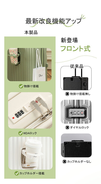 スーツケース キャリーケース sサイズ ｍサイズ フロントオープン 機内持ち込み ドリンクホルダー 静音 軽量 前開き 小型 USBポート付き かわいい 旅行 出張 修学旅行 s m 47L キャリーバッグ トランクケース 短途旅行 2-3日用