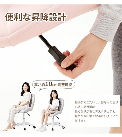 デスクチェア 学習椅子 学習チェア 子供用椅子 キッズチェア 勉強椅子 パソコンチェア オフィスチェア 高さ調節 昇降 座面回転 回転椅子 キャスター付き 姿勢サポート 腰楽 疲れにくい 背もたれ コンパクト 座面低め 子供 キッズ 小学生 中学生 高校生 入学 新学期