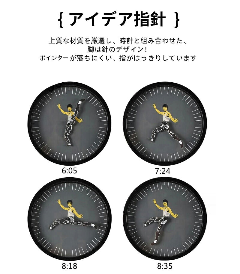 掛け時計 壁掛け ビニール壁掛け時計 カンフー時計 ブルースリーカンフー壁掛け時計 装飾 リビングルーム ベッドルーム キッチン 黒 白