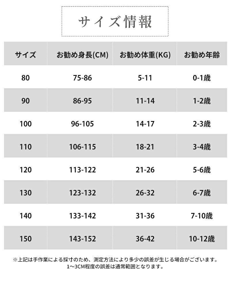 キッズ デニムジャケット Gジャン 子供服 オーバーサイズ ビッグシルエット 男女兼用 春秋 アウター ゆったり 羽織り 通園 通学 おしゃれ 韓国風 ジュニア デニム 80cm 90cm 100cm 110cm 120cm 130cm 140cm 150cm