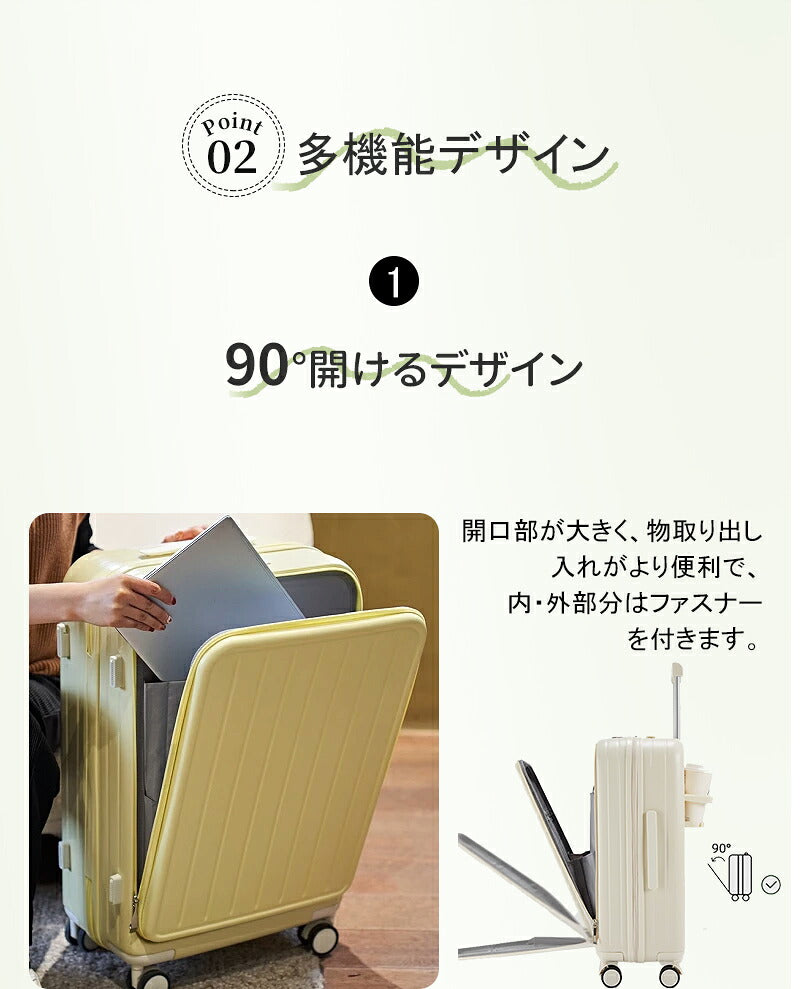 キャリーケース フロントオープン スーツケース 機内持ち込み Sサイズ ドリンクホルダー 小型 USBポート 軽量 前開き キャリーバッグ ビジネス 出張 かわいい Mサイズ 静音 トランクケース 大容量 おしゃれ 可愛い 2泊3日