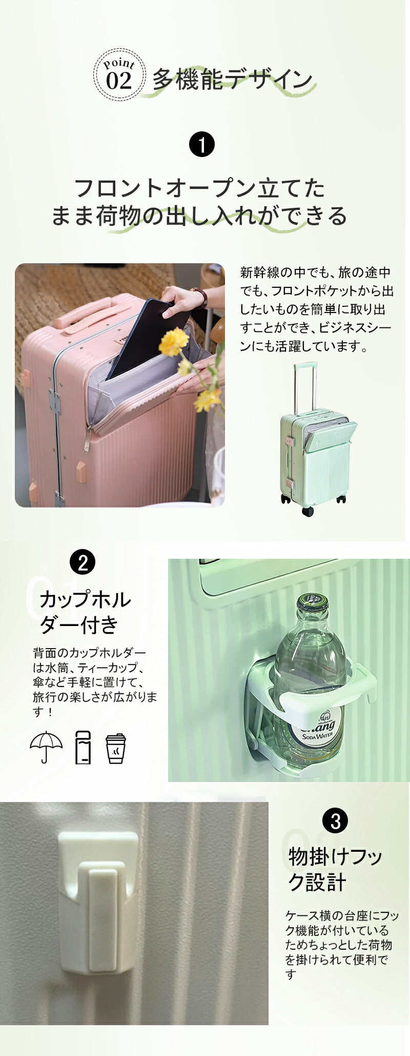 スーツケース Sサイズ TSAロック フロントオープン キャリーケース 機内持ち込み 静音 軽量 前開き 小型 かわいsuitcase-028