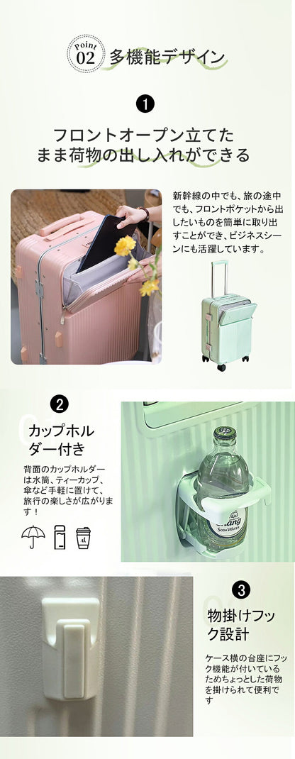 スーツケース Sサイズ TSAロック フロントオープン キャリーケース 機内持ち込み 静音 軽量 前開き 小型 かわいい キャリーバッグ トランクケース 短途旅行 2-3日用 旅行 出張 修学旅行