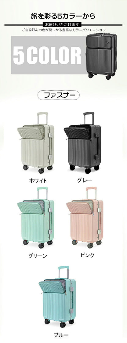 スーツケース Sサイズ TSAロック フロントオープン キャリーケース 機内持ち込み 静音 軽量 前開き 小型 かわいい キャリーバッグ トランクケース 短途旅行 2-3日用 旅行 出張 修学旅行
