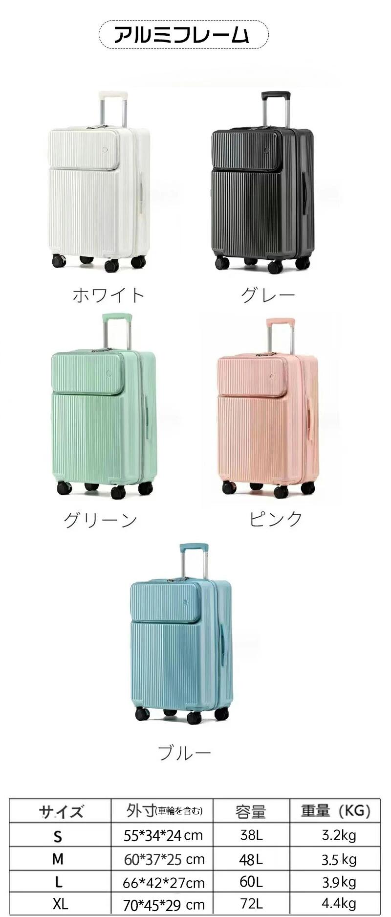 スーツケース Sサイズ TSAロック フロントオープン キャリーケース 機内持ち込み 静音 軽量 前開き 小型 かわいsuitcase-028