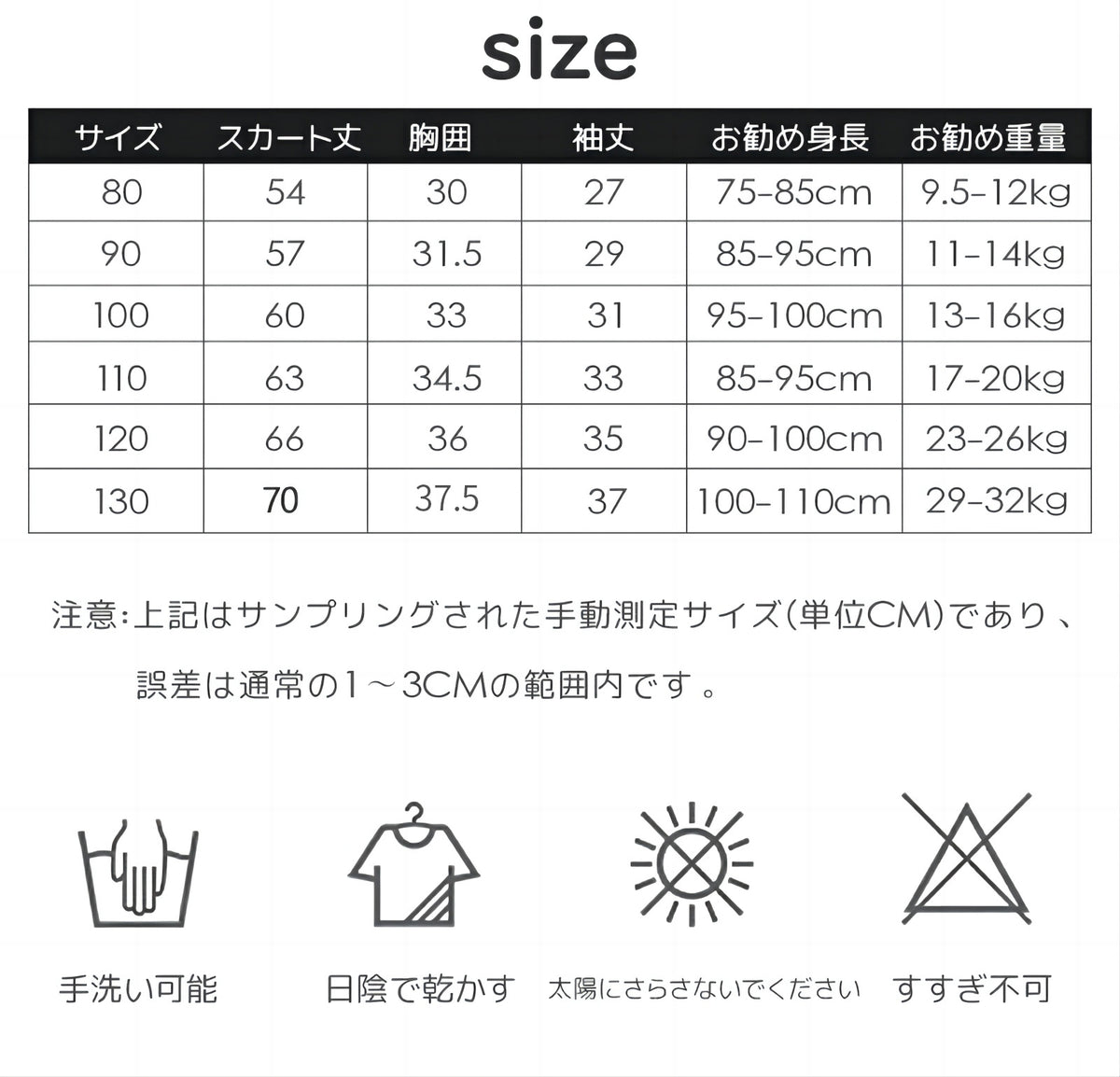 【最後の在庫処分】子供ワンピース  付け襟 ベビー ワンピース 可愛い レースワンピース ふんわり セレモニードレス お姫様風 子供ドレス キッズワンピース 誕生日 スカート フォーマルワンピース 結婚式 ギャザー 春夏秋 おしゃれ  カジュアル ホワイト 女の子 子供