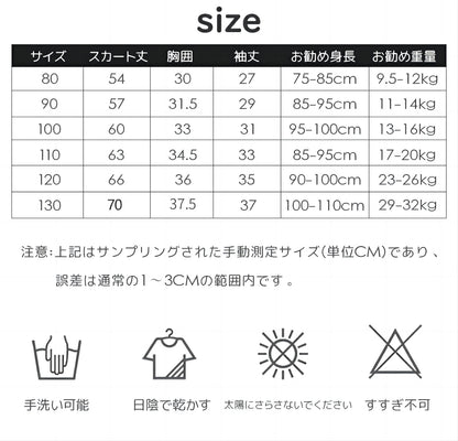 【最後の在庫処分】子供ワンピース  付け襟 ベビー ワンピース 可愛い レースワンピース ふんわり セレモニードレス お姫様風 子供ドレス キッズワンピース 誕生日 スカート フォーマルワンピース 結婚式 ギャザー 春夏秋 おしゃれ  カジュアル ホワイト 女の子 子供
