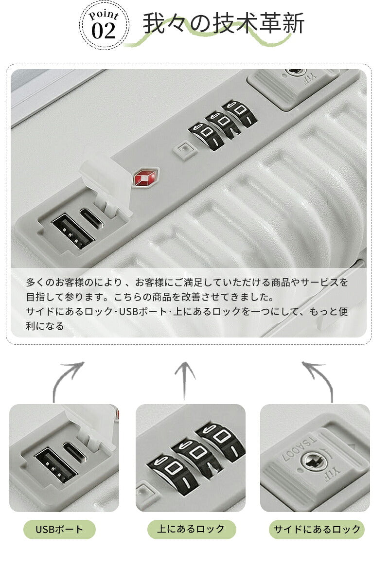 スーツケース フロントオープン キャリーケース 機内持ち込み 静音 軽量 前開き 小型 USBポート かわいい キャリーバッグ トランクケース 短途旅行 2-3日用 旅行 出張 修学旅行 フロントポケット 機内持込 XS~Mサイズ TSAロック 大型 360度 回転 USBポート付き