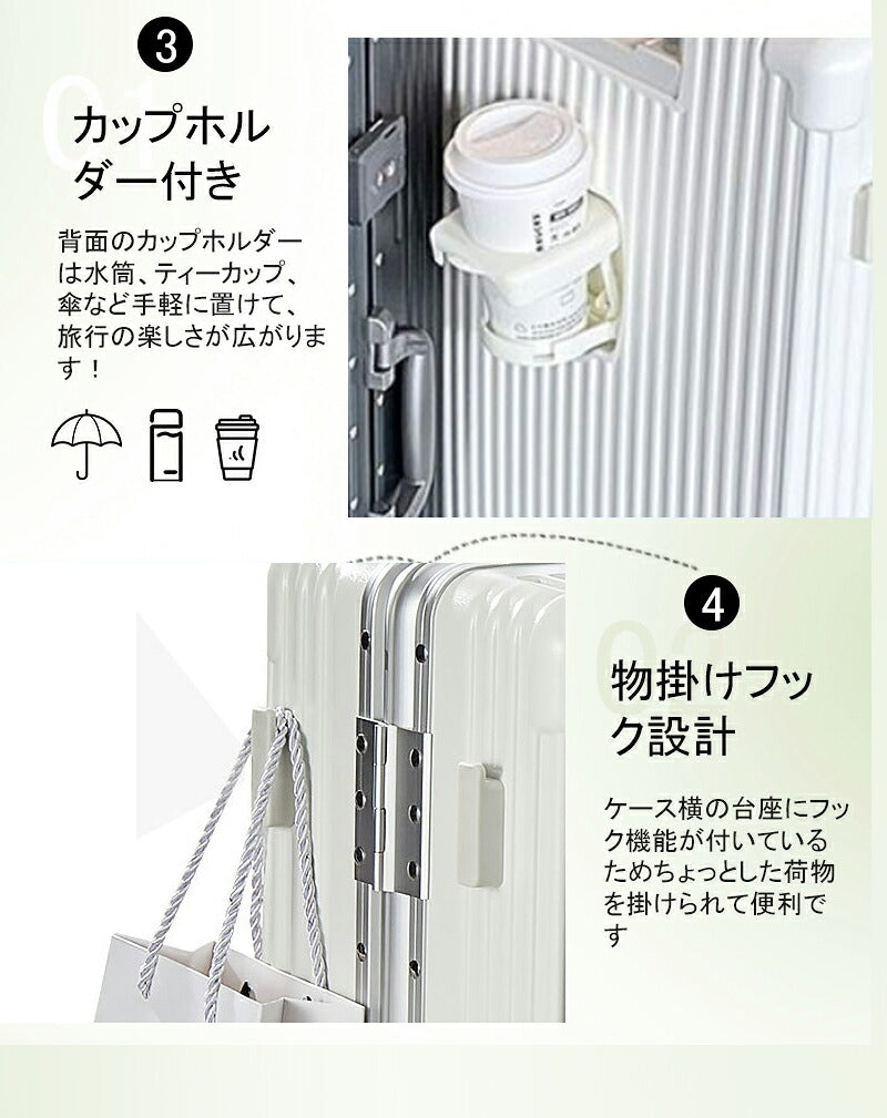 スーツケース フロントオープン キャリーケース 機内持ち込み 静音 軽量 前開き 小型 USBポート かわいい キャリーバッグ トランクケース 短途旅行 2-3日用 旅行 出張 修学旅行 フロントポケット 機内持込 XS~Mサイズ TSAロック 大型 360度 回転 USBポート付き