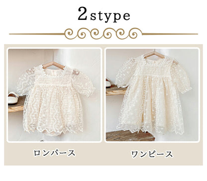ベビー ドレス セレモニードレス 赤ちゃん ベビードレス 女の子 新生児 退院着 出産準備 レースドレス ワンピース ロンパース 子供ドレス キッズドレス 半袖 夏 長袖 春秋 プレゼント 出産祝い ハーフバースデー 写真撮影66/ 73/100/90cm