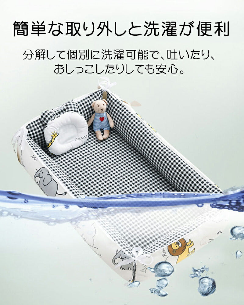 ベッドインベッド ベビー ベッド 三点セット ベビーベッド ベビーベッドガード 布団 枕 通気性 取り外し 洗える可能 0～36ヶ月 ベビークッション 転落防止 お出掛け 赤ちゃん 安心 出産祝い 新生児 ベビー用寝具 持ち運び ミニ 折り畳み