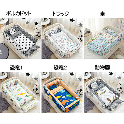 ベッドインベッド ベビー ベッド 三点セット ベビーベッド ベビーベッドガード 布団 枕 通気性 取り外し 洗える可能 0～36ヶ月 ベビークッション 転落防止 お出掛け 赤ちゃん 安心 出産祝い 新生児 ベビー用寝具 持ち運び ミニ 折り畳み