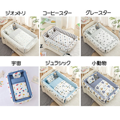 ベッドインベッド ベビー ベッド 三点セット ベビーベッド ベビーベッドガード 布団 枕 通気性 取り外し 洗える可能 0～36ヶ月 ベビークッション 転落防止 お出掛け 赤ちゃん 安心 出産祝い 新生児 ベビー用寝具 持ち運び ミニ 折り畳み