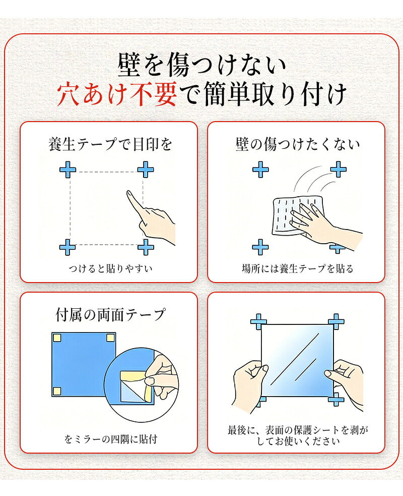 割れない鏡 全身鏡 アクリルミラー 30cm×30cm 10枚セット 貼る鏡 姿見鏡 ミラー 直角 丸角 飛散防止 二次災害防止 ケガ防止 穴あけ不要 賃貸OK 貼付け可能 両面シール付き 軽量 省スペース スクエアカット シート