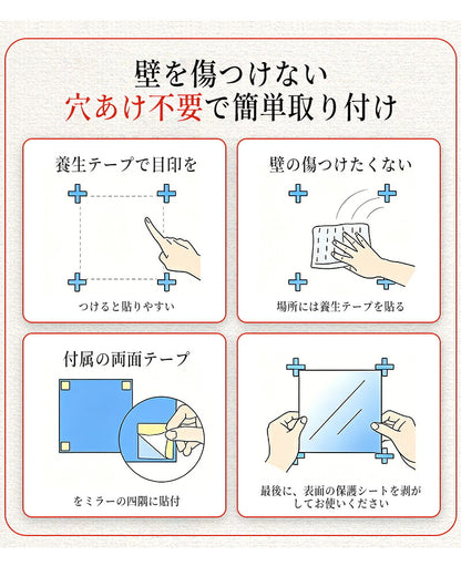 割れない鏡 全身鏡 アクリルミラー 30cm×30cm 10枚セット 貼る鏡 姿見鏡 ミラー 直角 丸角 飛散防止 二次災害防止 ケガ防止 穴あけ不要 賃貸OK 貼付け可能 両面シール付き 軽量 省スペース スクエアカット シート