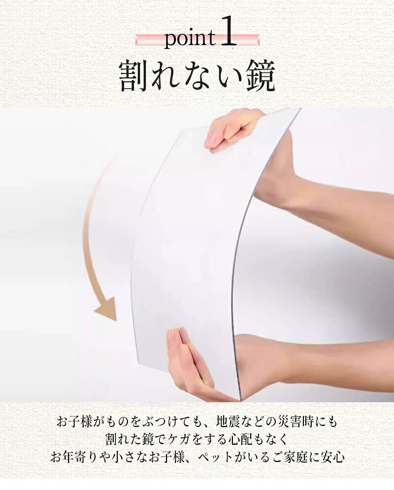 割れない鏡 全身鏡 アクリルミラー 20cm 30cm 2枚セット 4枚セット 6枚セット 貼る鏡 姿見鏡 ミラー 直角 丸角 飛散防止 二次災害防止 ケガ防止 穴あけ不要 賃貸OK 貼付け可能 両面シール付き 軽量 省スペース スクエアカット シート