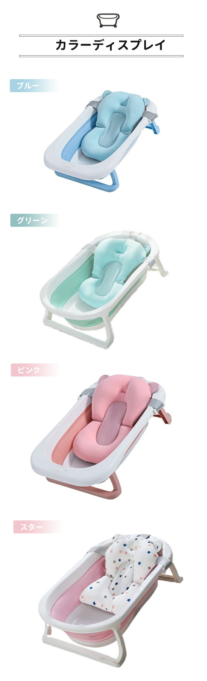 【クッション＆温度計付き】ベビーバス 折りたたみ クッション付き 子供用風呂 コンパクト バスタブ ベビー 新生児～５才 赤ちゃん 子ども お風呂用 ペット ペbabybath-001