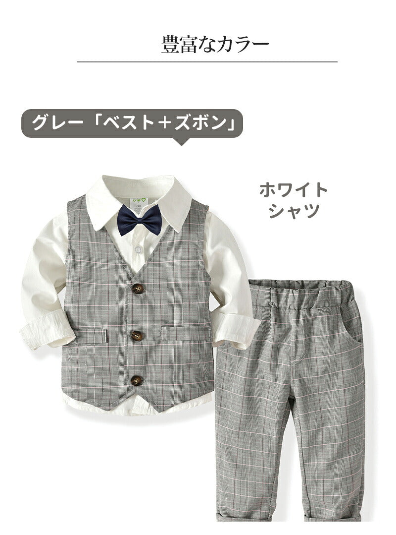 男の子 スーツ 4点セット キッズ フォーマル セットアップ タキシード 初節句 小学生 結婚式 発表会 おしゃれ 子供服 長袖 ベスト お宮参り 誕生日 子供 スーツ ベビー フォト 入学式 リングボーイ 子供スーツ 入学式 男の子