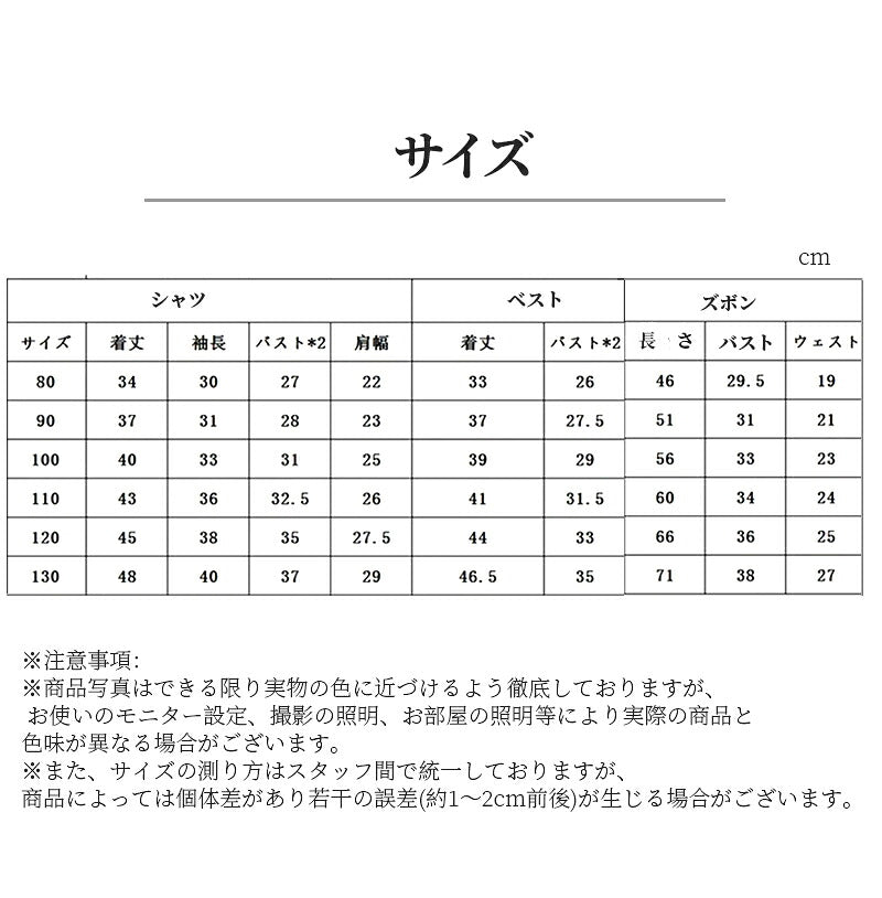 男の子 スーツ 4点セット キッズ フォーマル セットアップ タキシード 初節句 小学生 結婚式 発表会 おしゃれ 子供服 長袖 ベスト お宮参り 誕生日 子供 スーツ ベビー フォト 入学式 リングボーイ 子供スーツ 入学式 男の子