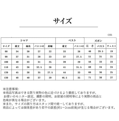 男の子 スーツ 4点セット キッズ フォーマル セットアップ タキシード 初節句 小学生 結婚式 発表会 おしゃれ 子供服 長袖 ベスト お宮参り 誕生日 子供 スーツ ベビー フォト 入学式 リングボーイ 子供スーツ 入学式 男の子