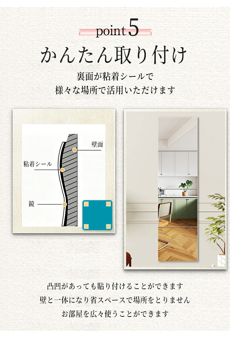 割れない鏡 全身鏡 アクリルミラー 20cm 30cm 2枚セット 4枚セット 6枚セット 貼る鏡 姿見鏡 ミラー 直角 丸角 飛散防止 二次災害防止 ケガ防止 穴あけ不要 賃貸OK 貼付け可能 両面シール付き 軽量 省スペース スクエアカット シート