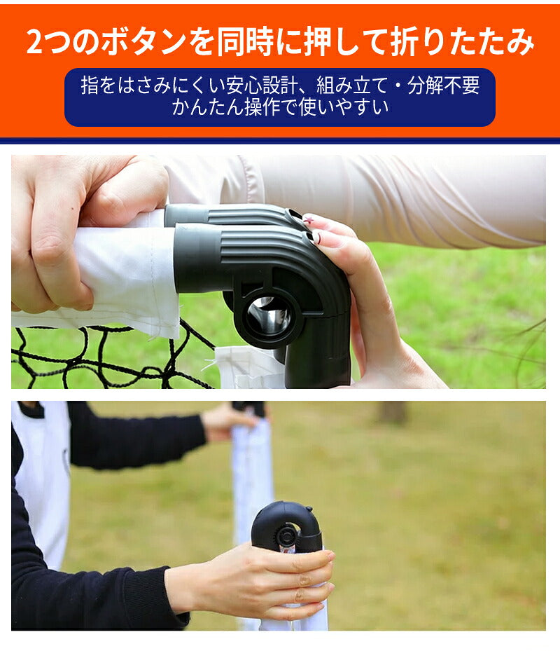 サッカーゴール 子供 大人 サッカー 折りたたみ 組立不要 折り畳み コンパクト 軽量 持ち運び 収納バッグ付き ポータブル 練習 対戦 ゲーム トレーニング 室内 屋外 ポップアップ クリスマス 誕生日 プレゼント