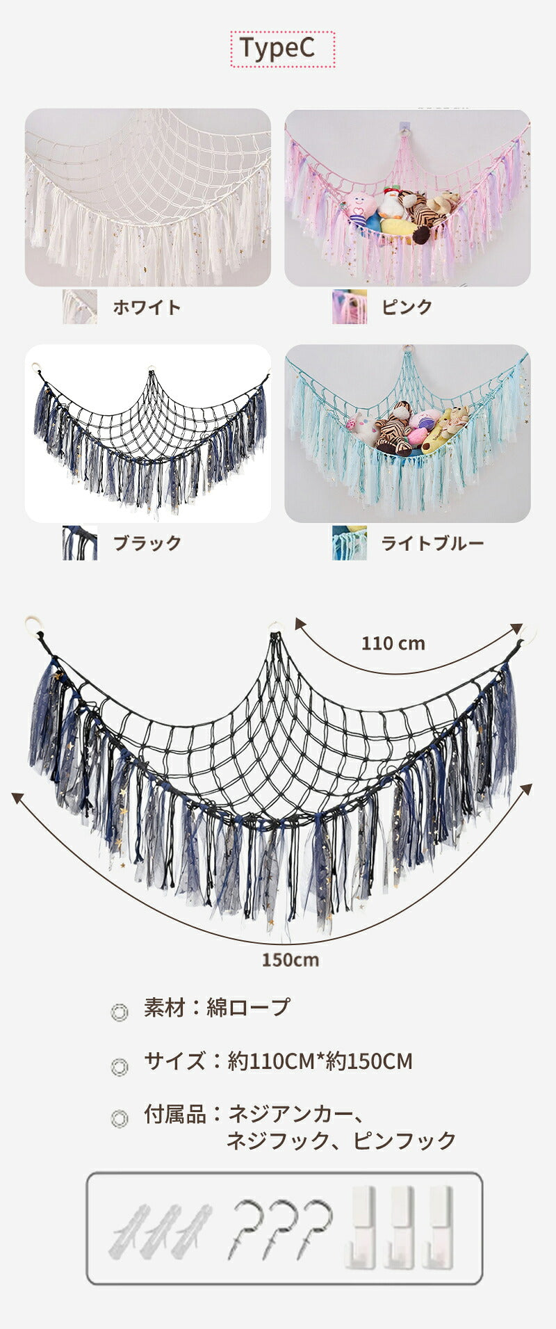 収納ネット ぬいぐるみ 収納 ハンモック 壁 棚 大容量 おもちゃ ケース こども ぬいぐるみ収納 バスケット 収納ボックス 見せる収納 収納ネット 人形収納 ぬいぐるみネット ドア掛け収納 吊り下げ収納 多用途 展示用 陳列棚 DIY ウォールポケット おしゃれ