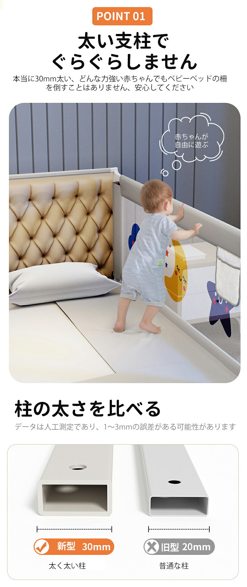 ベビー ベッドガード 転落防止 ベッドフェンス ベビーベッドガード スムーズな昇降式 洗える ポケットつき 転落 防止 ベッド 子ども ハイタイプ 静音設計 28段階の高さ調整機能 赤ちゃん ベッド柵 落下防止 転落防止柵 メッシュ素材