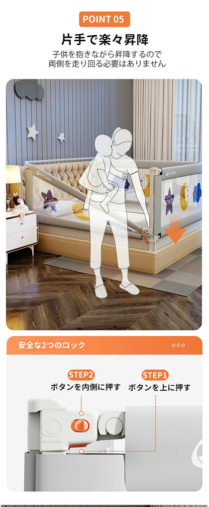 ベビー ベッドガード 転落防止 ベッドフェンス ベビーベッドガード スムーズな昇降式 洗える ポケットつき 転落 防止 ベッド 子ども ハイタイプ 静音設計 28段階の高さ調整機能 赤ちゃん ベッド柵 落下防止 転落防止柵 メッシュ素材