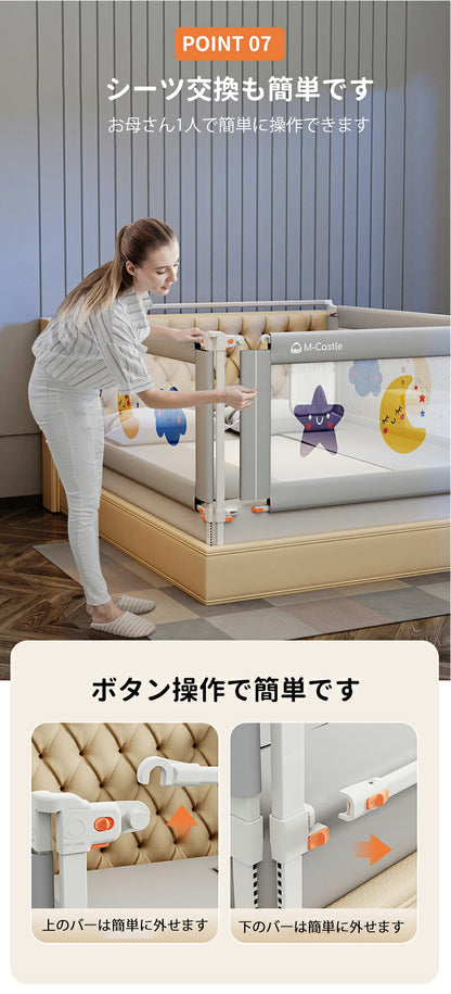 ベビー ベッドガード 転落防止 ベッドフェンス ベビーベッドガード スムーズな昇降式 洗える ポケットつき 転落 防止 ベッド 子ども ハイタイプ 静音設計 28段階の高さ調整機能 赤ちゃん ベッド柵 落下防止 転落防止柵 メッシュ素材