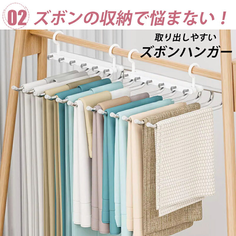【最大6本収納でき】ズボンハンガー 6連  縦横両用 組み立て式 スラックスハンガー ズボン ハンガー 便利グッズ コンパクト 一人暮らし 軽量 ラック パンツハンガー ステンレス ハンガーラック 滑り止め クロゼット 収納 省スペース