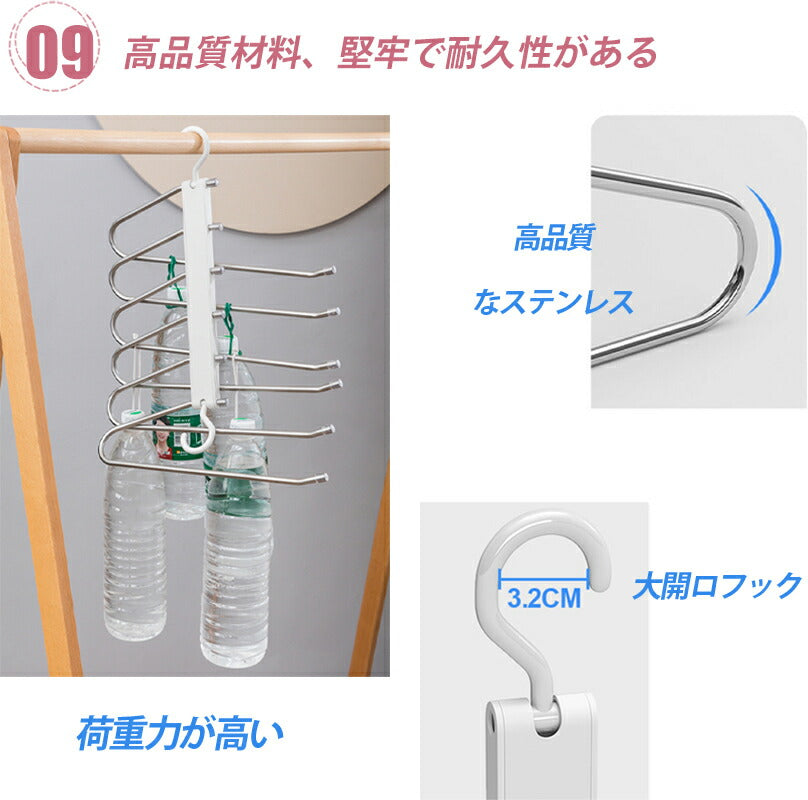 【最大6本収納でき】ズボンハンガー 6連  縦横両用 組み立て式 スラックスハンガー ズボン ハンガー 便利グッズ コンパクト 一人暮らし 軽量 ラック パンツハンガー ステンレス ハンガーラック 滑り止め クロゼット 収納 省スペース