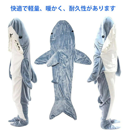 サメ 寝袋 サメブランケット フランネル サメ着る毛布 あたたかい 着ぐるみ きぐるみ パジャマ 大人用 寝袋 穿く毛布 着る毛布 かわいい お昼寝毛布 冷房対策 可愛い 暖かい 寝袋 毛布 子供 女子会 女の子 修学 旅行 面白い プレゼント