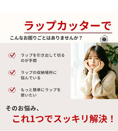 ラップケース ラップカッター ラップホルダー ラップカット マグネット 壁掛け 吸盤付き 両方向スライド 双方向切断 密封フィルム対応 収納便利 クッキングシート アルミホイルケース キッチン箔 フィルムディスペンサー 冷蔵庫 キッチン キッチン雑貨