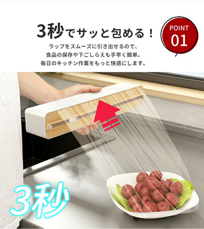 ラップケース ラップカッター ラップホルダー ラップカット マグネット 壁掛け 吸盤付き 両方向スライド 双方向切断 密封フィルム対応 収納便利 クッキングシート アルミホイルケース キッチン箔 フィルムディスペンサー 冷蔵庫 キッチン キッチン雑貨