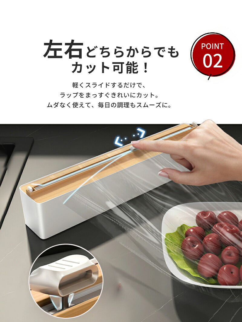 ラップケース ラップカッター ラップホルダー ラップカット マグネット 壁掛け 吸盤付き 両方向スライド 双方向切断 密封フィルム対応 収納便利 クッキングシート アルミホイルケース キッチン箔 フィルムディスペンサー 冷蔵庫 キッチン キッチン雑貨
