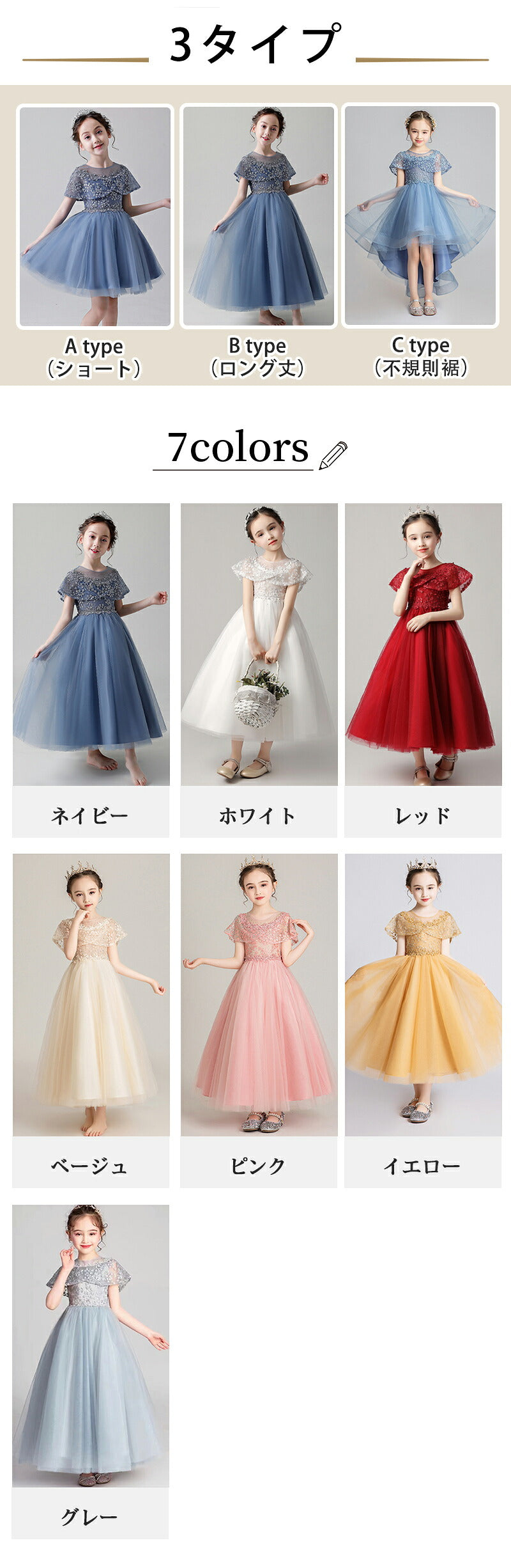 子供ドレス 結婚式 発表会 ロング レース ドレス キッズ 120 140 110フォーマル キッズ 女の子 ジュニア 子供服 ワンピース 結婚式 フラワーガール 130 150 160 シャンパン グレー ネイビー