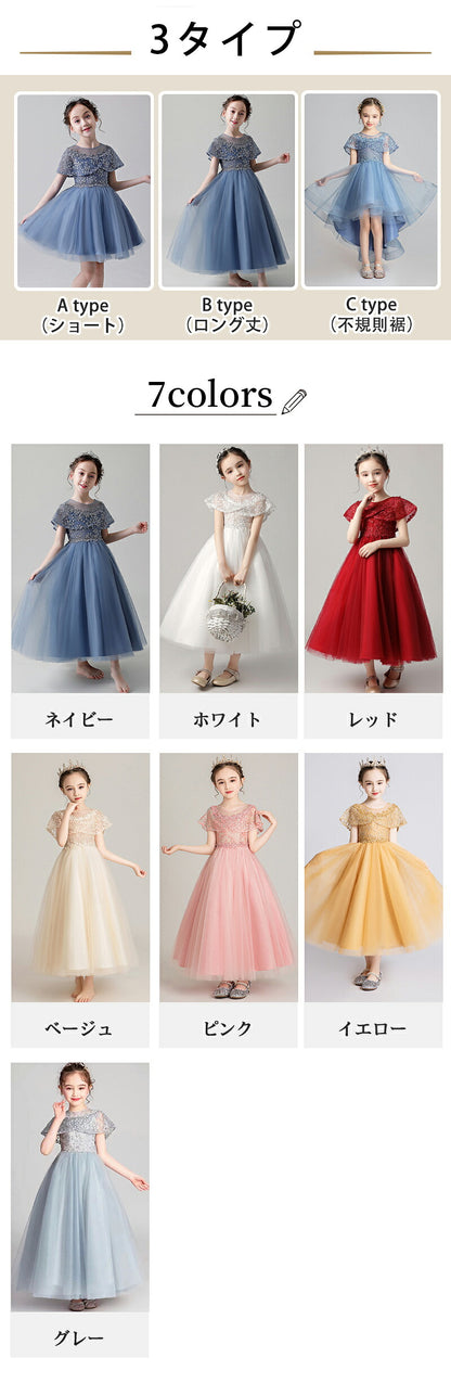 子供ドレス 結婚式 発表会 ロング レース ドレス キッズ 120 140 110フォーマル キッズ 女の子 ジュニア 子供服 ワンピース 結婚式 フラワーガール 130 150 160 シャンパン グレー ネイビー