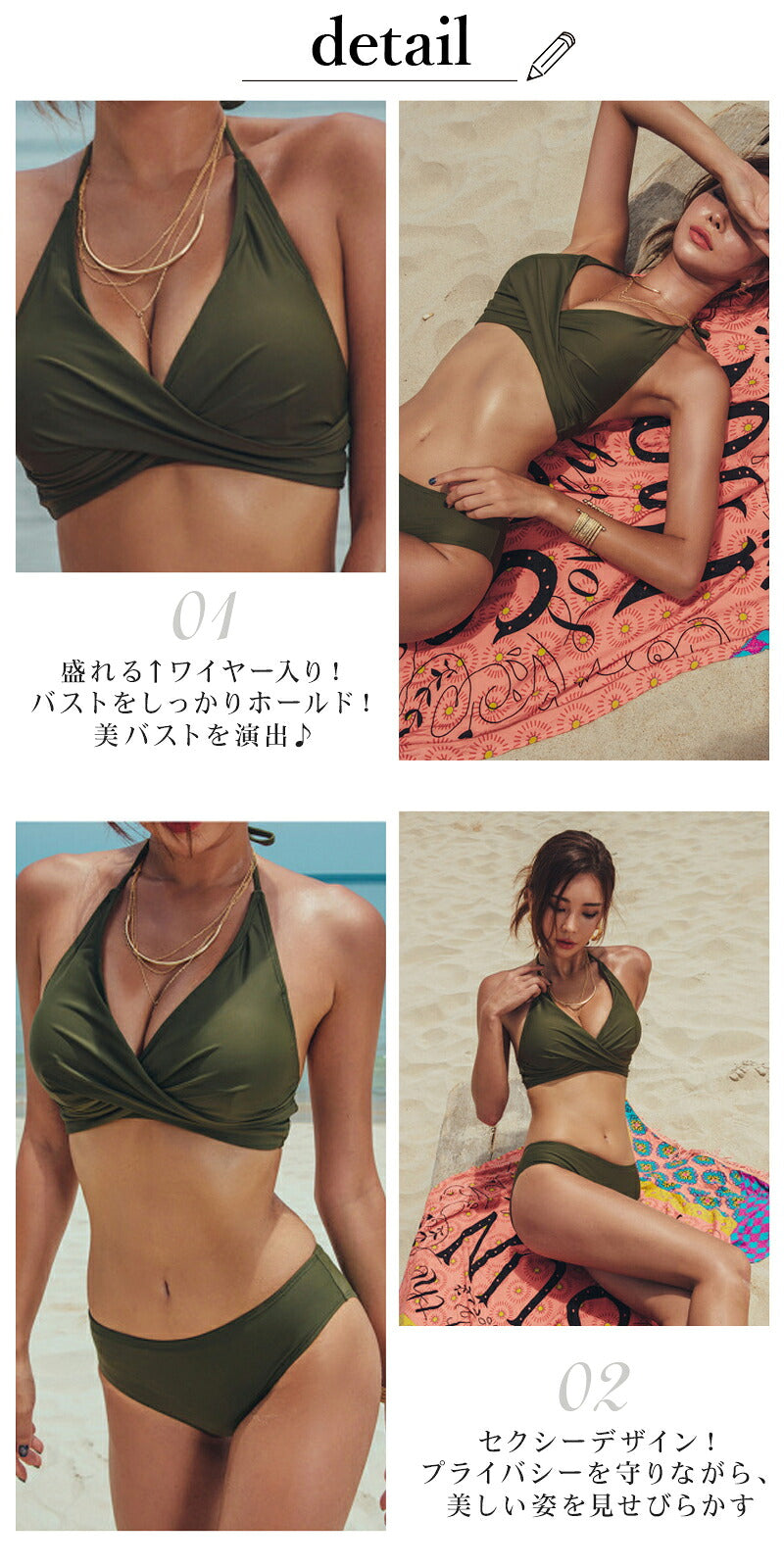 ビキニ レディース 水着 シンプル セクシー カーキ おしゃれ 中学生 可愛い 短パン 無地 人気 ホルターネック ぽっちゃり 小胸 カバー バスト オトナ女子 大人可愛い きれいめ 大人 ビキニセット セクシービキニ フロントツイスト