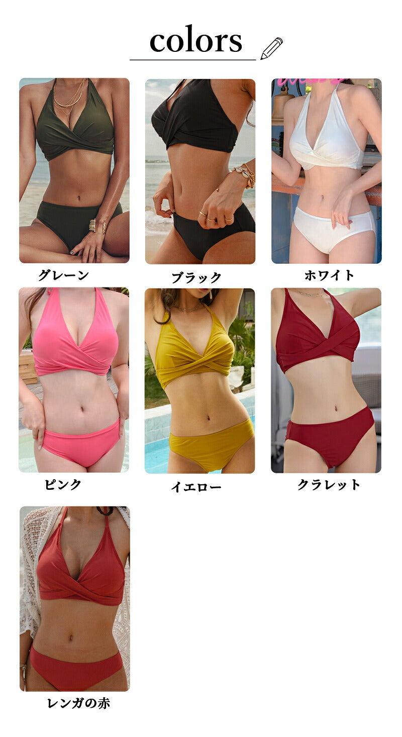 ビキニ レディース 水着 シンプル セクシー カーキ おしゃれ 中学生 可愛い 短パン 無地 人気 ホルターネック ぽっちゃり 小胸 カバー バスト オトナ女子 大人可愛い きれいめ 大人 ビキニセット セクシービキニ フロントツイスト