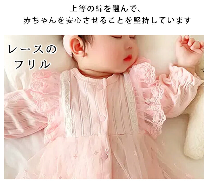 ベビー服 ヘアバンド付き フォーマル 女の子 プリンセス カバーオール ロンパース かわいい レース 赤ちゃん ロンパース 長袖 新生児 セレモニードレス 女の子 ワンピース 赤ちゃんドレス 100日祝い 結婚式 お宮参り 退院着 出産祝い