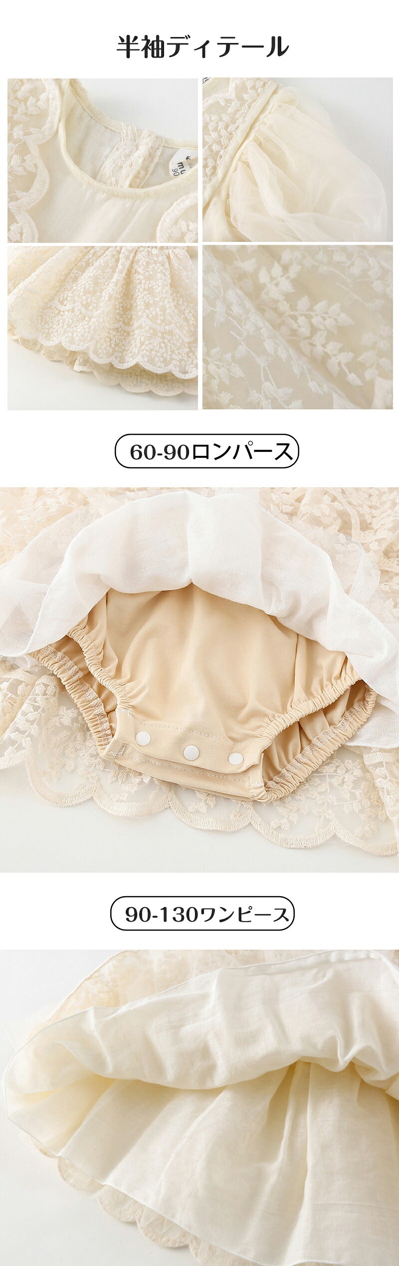 【楽天1位 即納】ワンピース 赤ちゃん ベビードレス セレモニー ドレス 結婚式 セレモニードレス 90 長袖 退院着 半袖 女の子 子供服 ロンパース レース ベビー服 ベビー 子供 キッズ チュール 新生児 夏 夏用 赤ちゃんドレス 100cm 秋