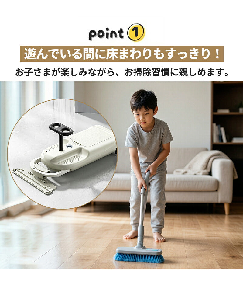 電動乗用玩具 乗れる掃除機 おそうじカート モップ付き 子供 室内 乗り物 おもちゃ 床掃除 拭き掃除 お手伝い 家事ラク 360度回転ハンドル ワイド設計 転倒防止 滑り止めシート LEDライト 静音 知育 男の子 女の子 誕生日 ギフト 人気 クリスマス 入学祝い お祝い