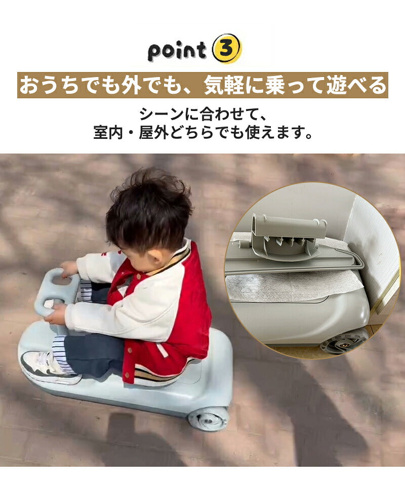 電動乗用玩具 乗れる掃除機 おそうじカート モップ付き 子供 室内 乗り物 おもちゃ 床掃除 拭き掃除 お手伝い 家事ラク 360度回転ハンドル ワイド設計 転倒防止 滑り止めシート LEDライト 静音 知育 男の子 女の子 誕生日 ギフト 人気 クリスマス 入学祝い お祝い