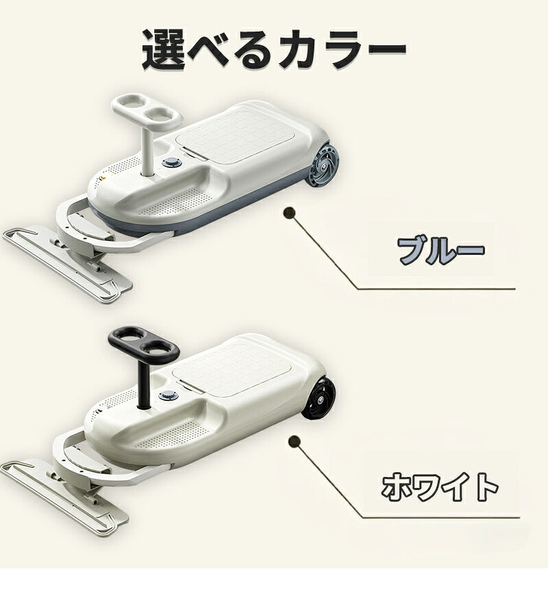 電動乗用玩具 乗れる掃除機 おそうじカート モップ付き 子供 室内 乗り物 おもちゃ 床掃除 拭き掃除 お手伝い 家事ラク 360度回転ハンドル ワイド設計 転倒防止 滑り止めシート LEDライト 静音 知育 男の子 女の子 誕生日 ギフト 人気 クリスマス 入学祝い お祝い