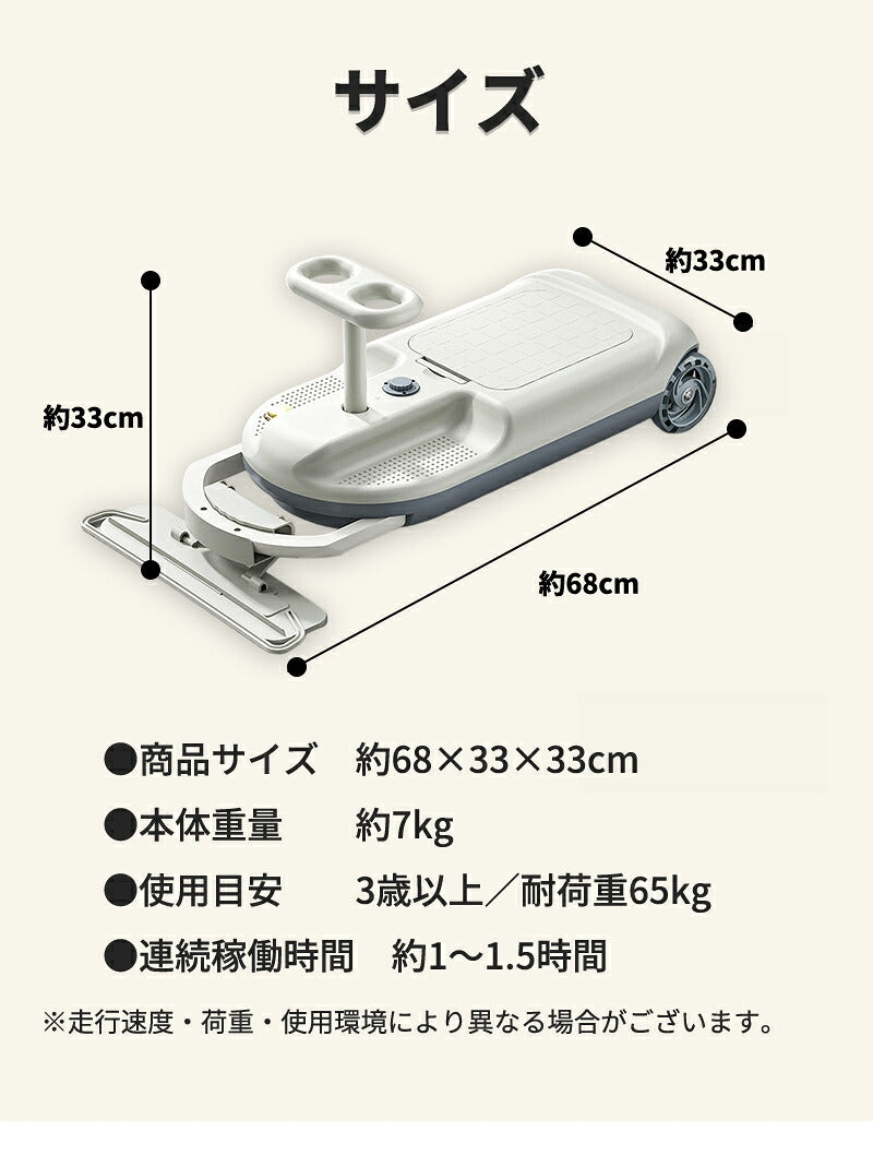 電動乗用玩具 乗れる掃除機 おそうじカート モップ付き 子供 室内 乗り物 おもちゃ 床掃除 拭き掃除 お手伝い 家事ラク 360度回転ハンドル ワイド設計 転倒防止 滑り止めシート LEDライト 静音 知育 男の子 女の子 誕生日 ギフト 人気 クリスマス 入学祝い お祝い