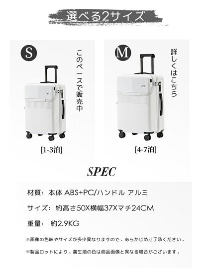 スーツケース フロントオープン 機内持ち込み Sサイズ ファスナータイプ USBポート付き キャリーケース 軽量 トップオープン 前開き キャリーバッグ ビジネス 出張 旅行 メンズ かわいい 静音 ブラック トランクケース 小型 大容量